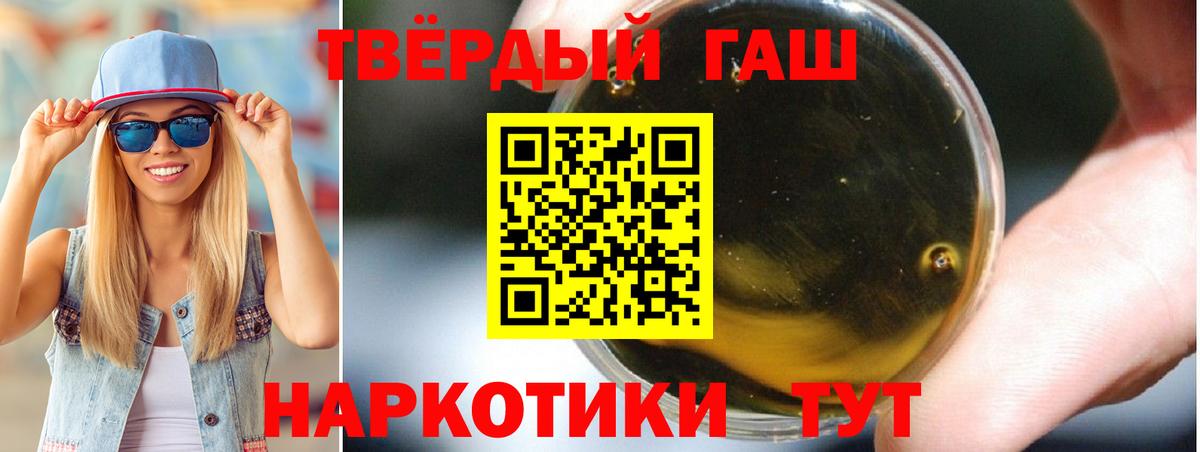Гашиш VHQ  Вход с VPN  Казань 