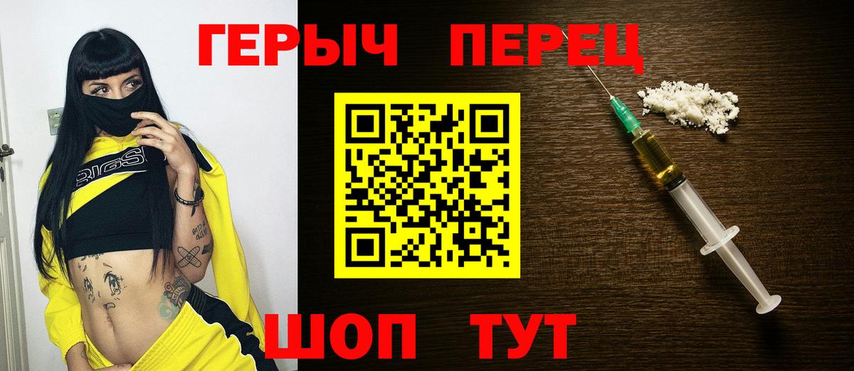 ГЕРОИН Heroin Казань