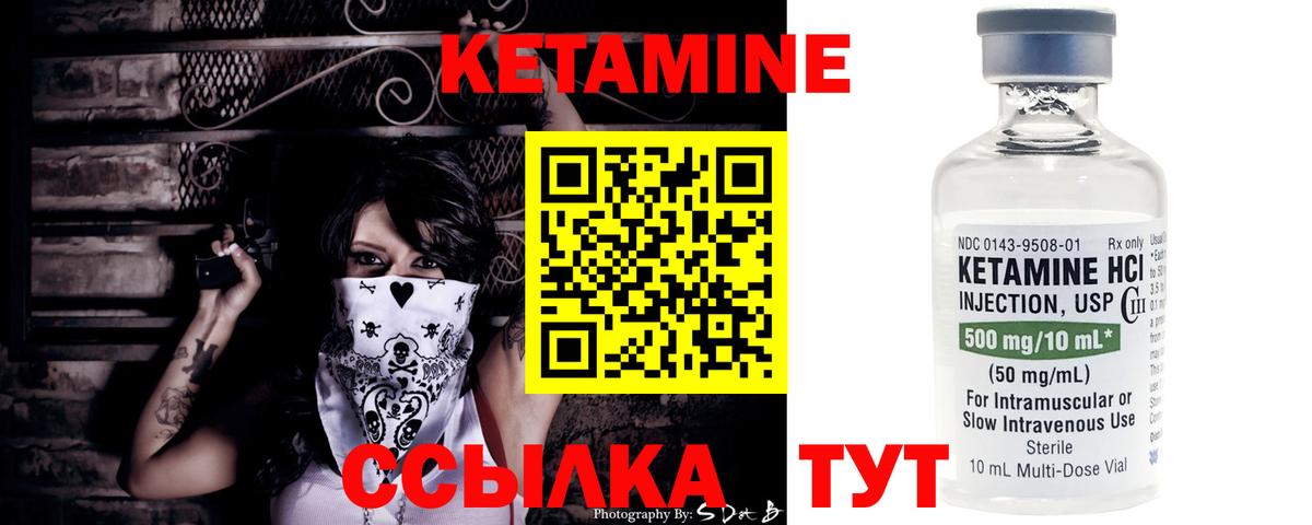 блэк спрут зеркало  Кетамин VHQ  Вход с VPN  Казань  КЕТАМИН ketamine 