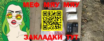 мет Краснознаменск
