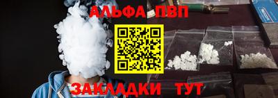 apvp Краснодар