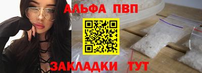 мет Краснознаменск