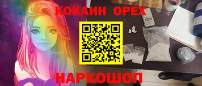 мет Краснознаменск