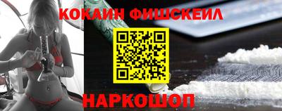 ПСИЛОЦИБИНОВЫЕ ГРИБЫ Краснокаменск