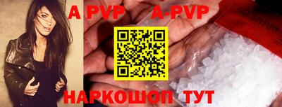 ПСИЛОЦИБИНОВЫЕ ГРИБЫ Краснокаменск