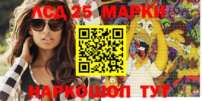 ПСИЛОЦИБИНОВЫЕ ГРИБЫ Краснокаменск