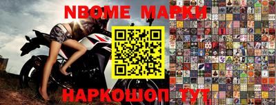 мет Краснознаменск