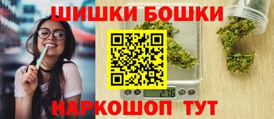 ПСИЛОЦИБИНОВЫЕ ГРИБЫ Краснокаменск