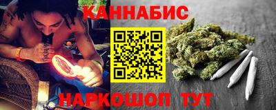 ПСИЛОЦИБИНОВЫЕ ГРИБЫ Краснокаменск
