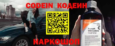 ПСИЛОЦИБИНОВЫЕ ГРИБЫ Краснокаменск