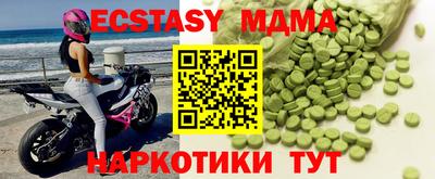 ПСИЛОЦИБИНОВЫЕ ГРИБЫ Краснокаменск