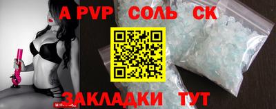 apvp Краснодар