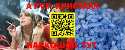 apvp Краснодар