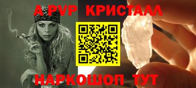 ПСИЛОЦИБИНОВЫЕ ГРИБЫ Краснокаменск