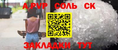 мет Краснознаменск