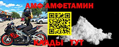 мет Краснознаменск