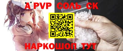 ПСИЛОЦИБИНОВЫЕ ГРИБЫ Краснокаменск
