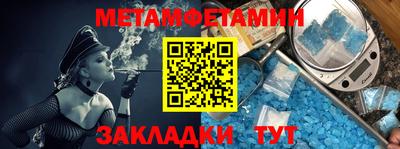мет Краснознаменск