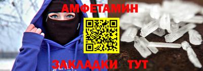мет Краснознаменск