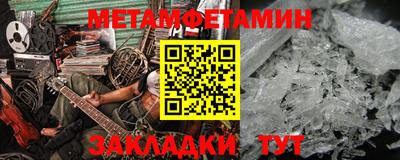 ПСИЛОЦИБИНОВЫЕ ГРИБЫ Краснокаменск