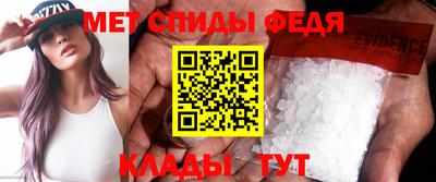 мет Краснознаменск