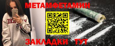 ПСИЛОЦИБИНОВЫЕ ГРИБЫ Краснокаменск