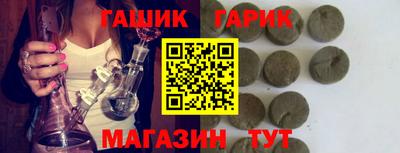 мет Краснознаменск