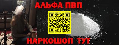 apvp Краснодар
