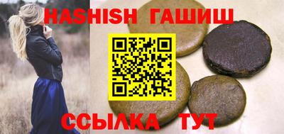 мет Краснознаменск
