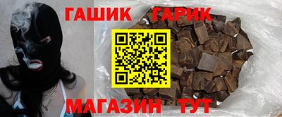 ПСИЛОЦИБИНОВЫЕ ГРИБЫ Краснокаменск