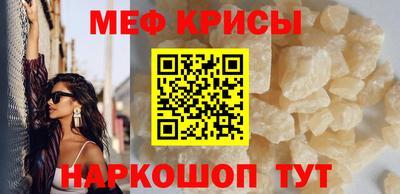 ПСИЛОЦИБИНОВЫЕ ГРИБЫ Краснокаменск