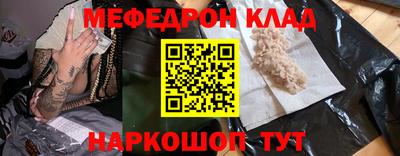 ПСИЛОЦИБИНОВЫЕ ГРИБЫ Краснокаменск