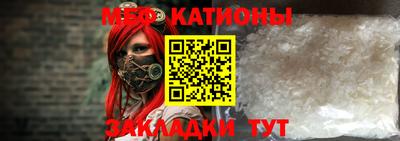 ПСИЛОЦИБИНОВЫЕ ГРИБЫ Краснокаменск