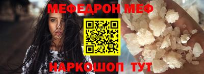 мет Краснознаменск