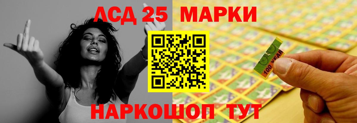 ЛСД экстази кислота  Вход с VPN  Казань  ЛСД экстази ecstasy 