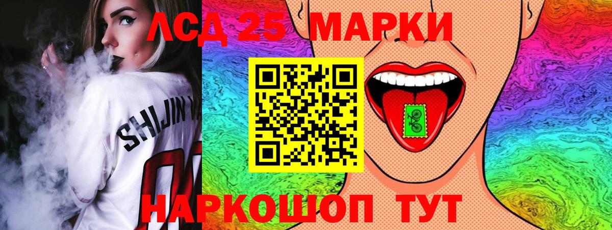 LSD-25 экстази ecstasy Казань