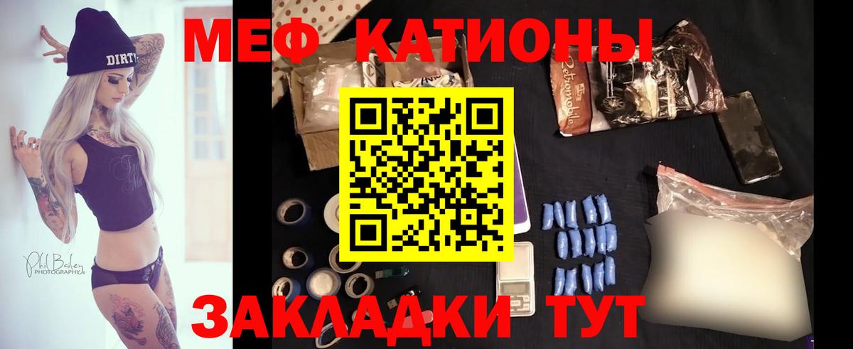 Казань  Меф  МЕГА как войти  МЕФ VHQ  МЕФ кристаллы  Вход с VPN 