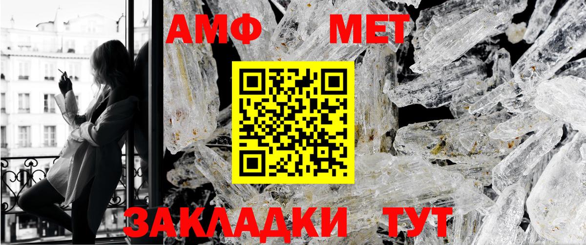 Казань  МЕТАМФЕТАМИН витя  Вход с VPN  МЕТАМФЕТАМИН витя 