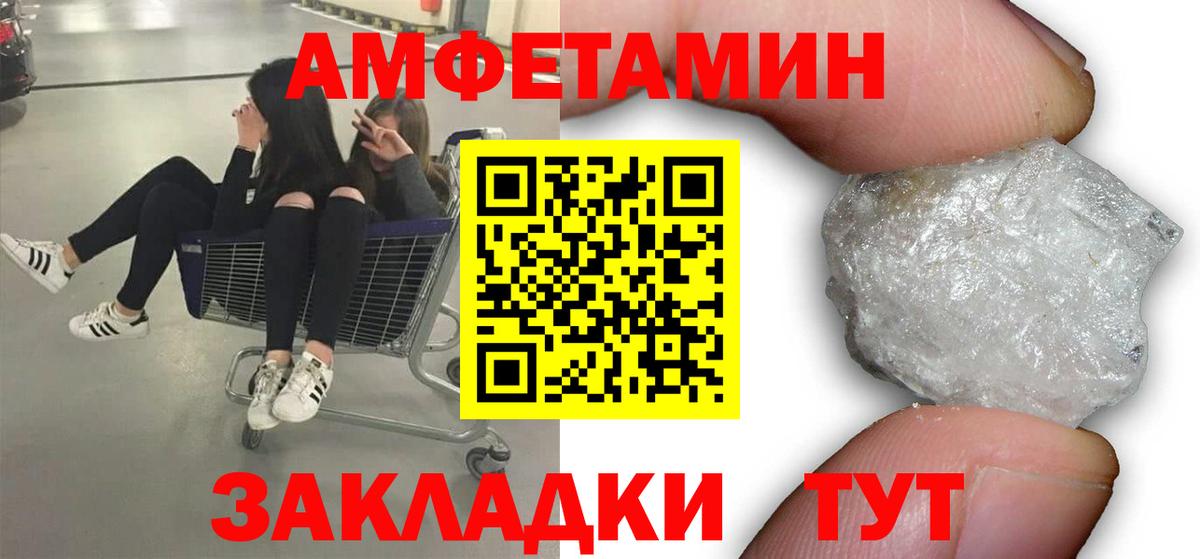 МЕТАМФЕТАМИН Methamphetamine Казань