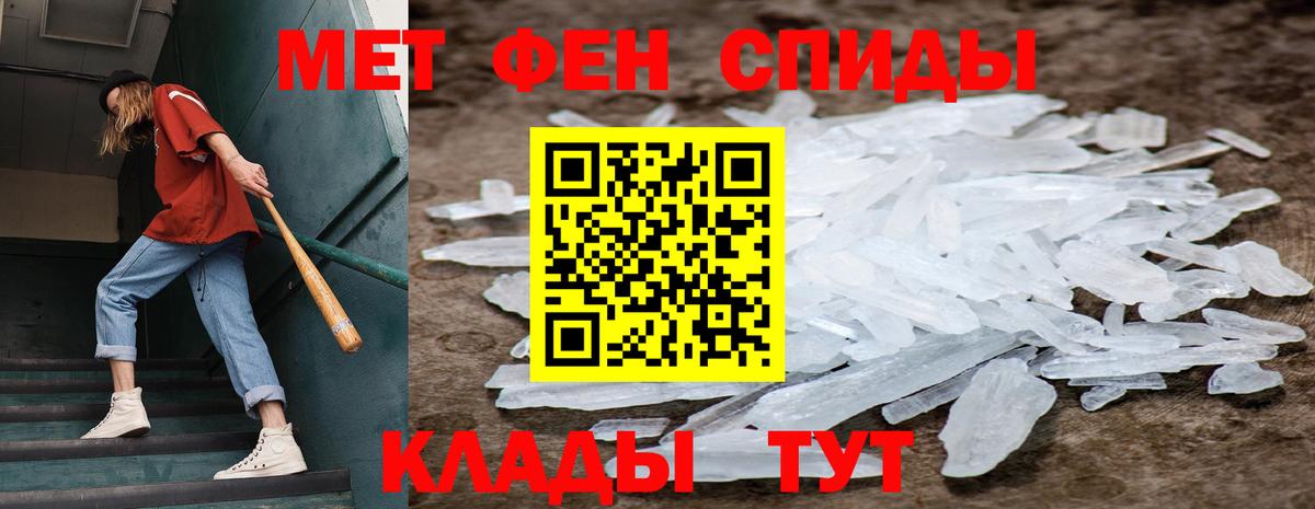 Метадон  Каннабис  NBOMe  Вход с VPN  Казань  LSD-25  Меф МЯУ МЯУ   MDMA  Гашиш 