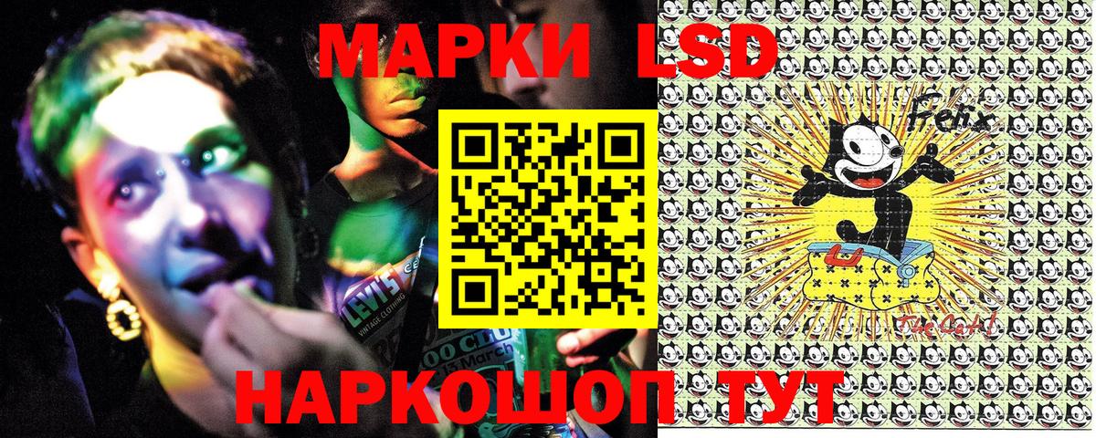 Марки 25I-NBOMe  Марки N-bome 1500мкг  Вход с VPN  Казань 