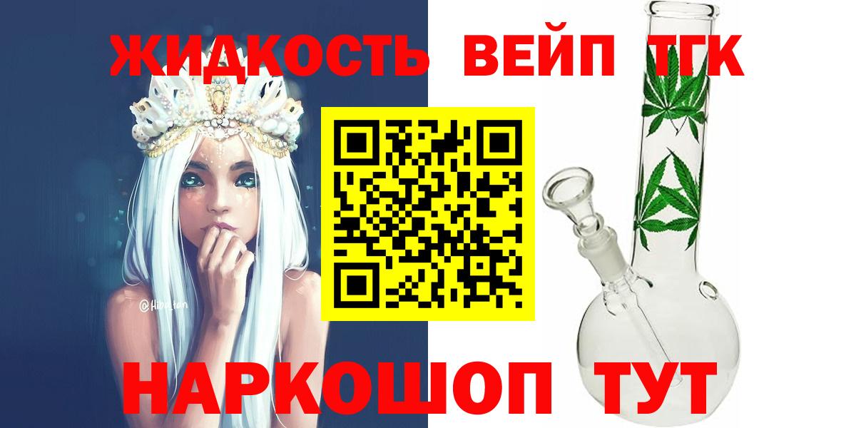 Дистиллят ТГК концентрат Казань