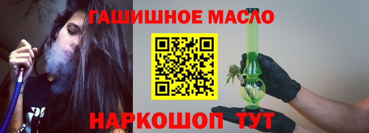 Дистиллят ТГК концентрат  Вход с VPN  Казань 